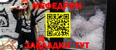 марки nbome Ставрополь