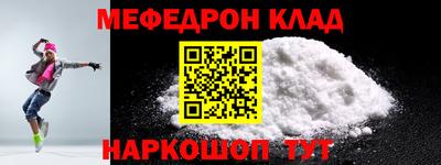 марки nbome Ставрополь