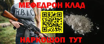 кристаллы Апрелевка