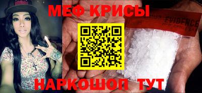 марки nbome Ставрополь