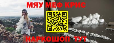 марки nbome Ставрополь