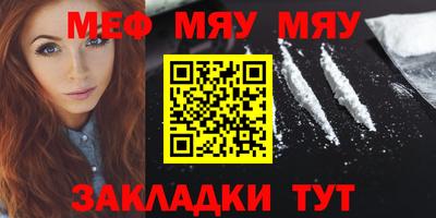 марки nbome Ставрополь