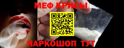 марки nbome Ставрополь