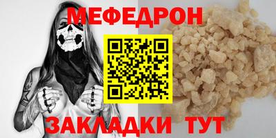марки nbome Ставрополь