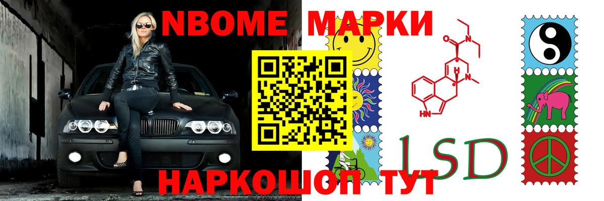 LSD-25 экстази кислота Раменское