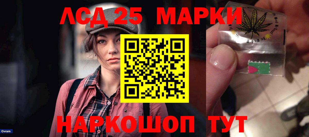 ЛСД экстази ecstasy  Раменское  Лсд 25 экстази ecstasy 
