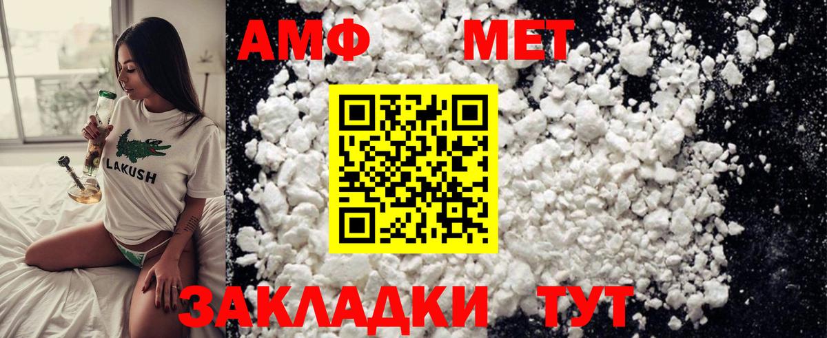Первитин Декстрометамфетамин 99.9% Раменское