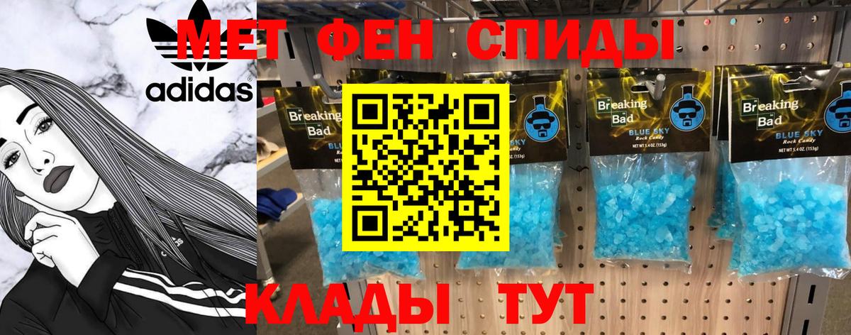 Раменское  Первитин витя  Вход с VPN  Первитин витя 