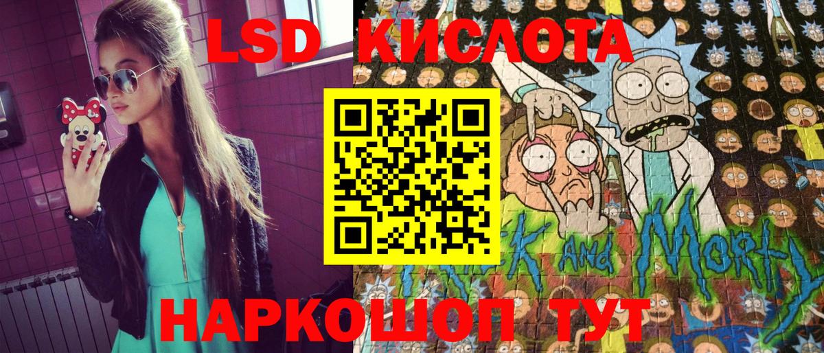 Раменское  Наркотические марки 1,8мг  Вход с VPN 