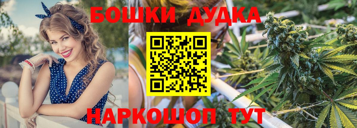 Раменское  МАРИХУАНА  Меф МЯУ МЯУ кристаллы  ГАШ  Канабис 