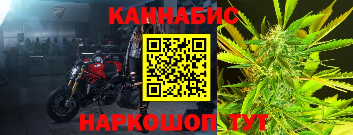 Шишки марихуана конопля  Бошки Шишки LSD WEED  Раменское  Каннабис VHQ  Марихуана LSD WEED 